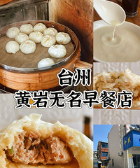 [��ʳ]�ŷ�ɽ��������������̣�û�˴�·��99%���˶���֪��