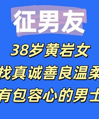 38�����Ů��������������ᡢ�а����ĵ���ʿ