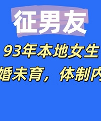 93�걾��Ů�����̻�δ���������ڹ���