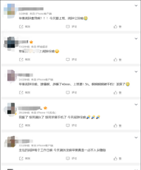 ���磬10�µ�һ���ٵ����˳�����......