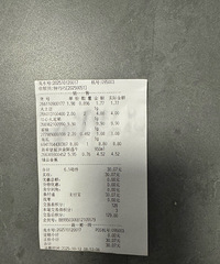 [�״�]���ڵ��������Ǿ��ˣ���һ�ѲŻ���30