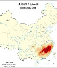 ��10���ˣ�̨��Ϊʲô����ô�ȣ�