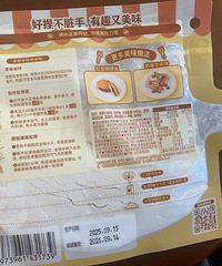 Ů�˺ͺ��ӵ�Ǯ��׬