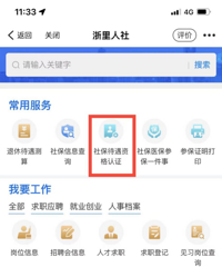 �¹ذ������Ͻ𣡲�ȥ��������ͣ��