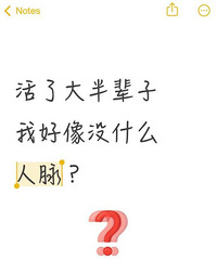 ���˴�뱲�ӣ��Һ���ûʲô������