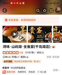 [��ʳ]��˵����ɱ�ģ�����ĳ������ͺ����ʣ���������ζ