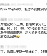 [����������]95�ĳ�������92���ͣ��ҵ�98��