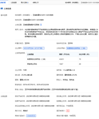 [3.54��]����ѧ�Գ�67Ķ��ס�سɽ�