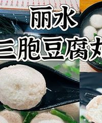 ������ˮ��ȫ�й���Ŷ�û�����ֶ�����ʳ