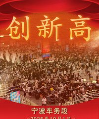 2025���죺̨��վ�շ����ÿʹ��¸�