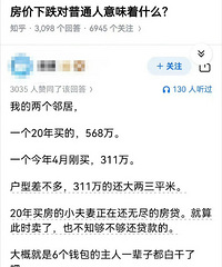 ��ζ��ʲô��