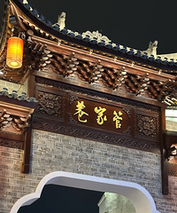 �����У��Ƴ�׷��Ӱ�Ӿ�ȡ���أ���¡�д�����é®��˵