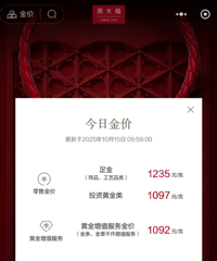 ������쭣����˱���2�����׬100��