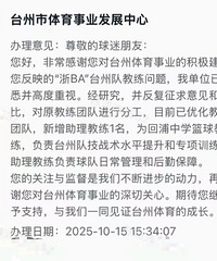 Ԯ�����ˣ�̨�ݶ�����������������Ա����ǰ�Ļ���ϣ����