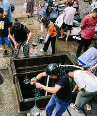 �ö�������ɽȪˮ