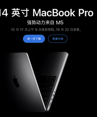 ƻ������M5оƬ��Ʒ��MacBook Pro12999��iPad Pro8999��
