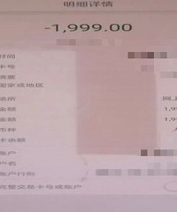 ������ƭ�ӣ�Ͷ�ʱ䡰Ͷ������̨��һŮ����ʧ59����Ԫ