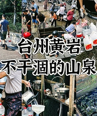 ��ǧ���Ȫ��û�иɺԹ���������Ҳ����