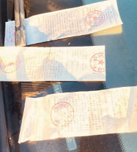 ͬһ�ص������ŵ�