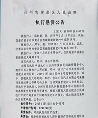 ̨���л���������Ժ  ִ�����͹���