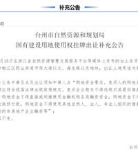 15462�򣡽���ԭƽ��С�Խֵؿ�ɽ�