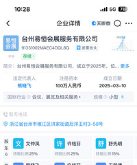 [�״�]�����н�ͷ���˽��ǩ����ͬ������������