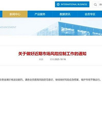 ���ǣ���ʱ��2�����Ļ��²ۼ۸�ߣ���������