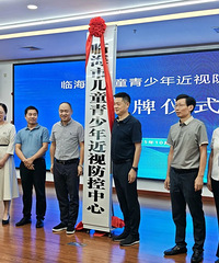 ǩԼ���ˣ�����ҽ�ƴ�ѧ�������ӹ�ҽԺר�����ٺ���