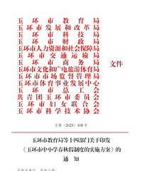 ʱ���Ѷ�������Сѧ������������