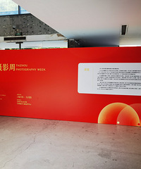 2025��̨����Ӱ��չ�����ȿ�