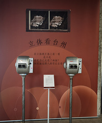 2025��̨����Ӱ��չ�����ȿ�