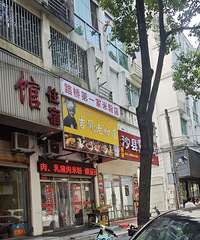 [��ʳ]һֱ��˵����Ϸ۵�ܺóԣ�ţ�����ζ���۸񲻹�