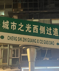 ����·�Ƶ���