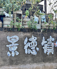 ��2026̨��Ԫ�����ι��ԡ�Ԫ��ȥ�����棿