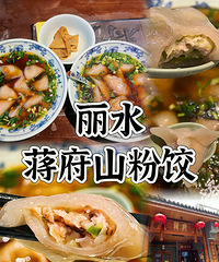 �������ʲô����һ��С��֤��������ˮ�ˡ�ɽ�۽ȡ�