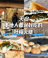 ����ձ�������ǳ��