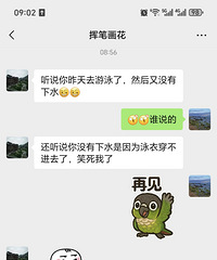 [�۸���]������Ӿ�µ�һ��Ӧ��һ�״�ţ�û�뵽����