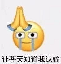 ���˻ƽ���ˣ�����˯��Ц����û��������ҵľ�������