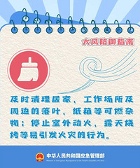 �ѳ���11����磡����Ԥ���������˽��춳��û��