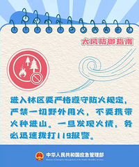 �ѳ���11����磡����Ԥ���������˽��춳��û��