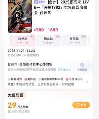 �Ž�̨���ݳ�����Ʊʱ�䶨�ˣ��ǵ�������