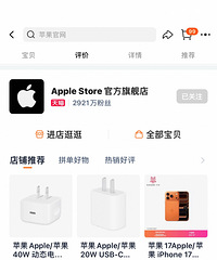 ƻ���ٷ��콢������۸�������