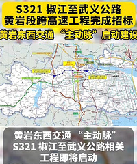 S321��·�¶���