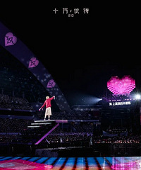 �������ݳ��ᣬ���ο�Ʊ