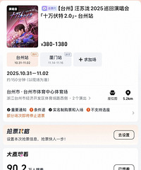 �������ݳ��ᣬ���ο�Ʊ