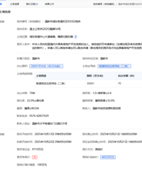 [48550��]�����㹫԰��Լ46Ķ��ס�سɽ�