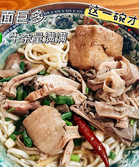 С����ʳ��̨��ɫţѪ������ζ�������