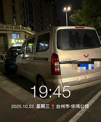 ��������·�빤����·����·�ڳ���������ͣ��Ա�ͳ����޷�ͨ��