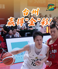 ̨�ݲ�ǿ������Ӯ��