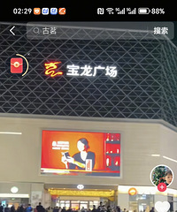 ����̨��һС���������̲���Ϣ�����������ô����